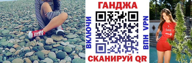 Что такое Гурьевск Марихуана Амфетамин Вейп ТГК Псилоцибиновые грибы A PVP Меф мяу мяу ГАШИШ