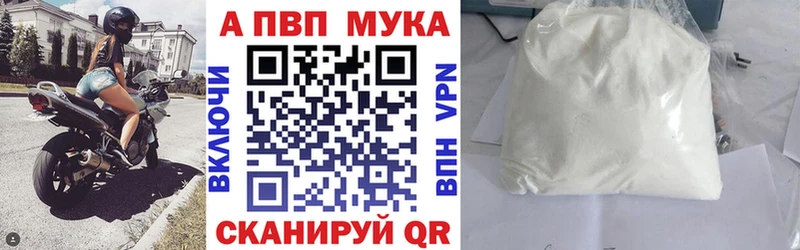 ОМГ ОМГ как войти  Гурьевск  APVP Crystall 