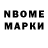 Бутират GHB Sandr P