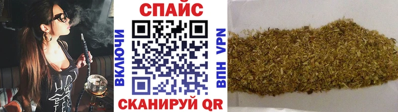 БУТИРАТ BDO как найти наркотики Гурьевск
