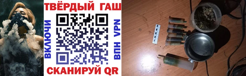 ГАШИШ hashish  Гурьевск 