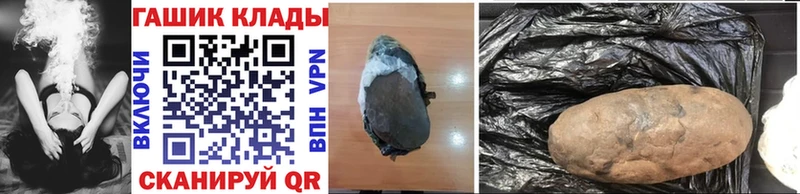 Гашиш убойный Гурьевск