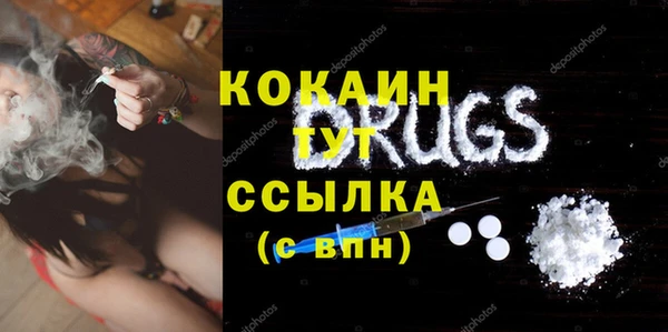 мефедрон мука Аркадак