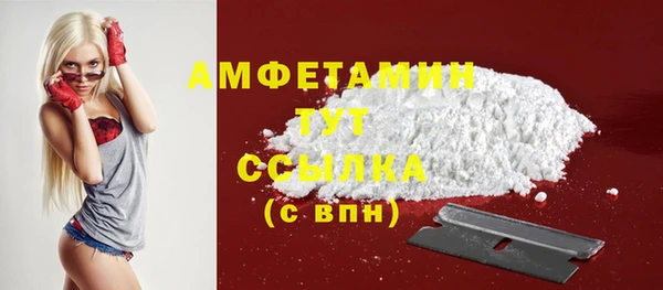 шишки Алексеевка