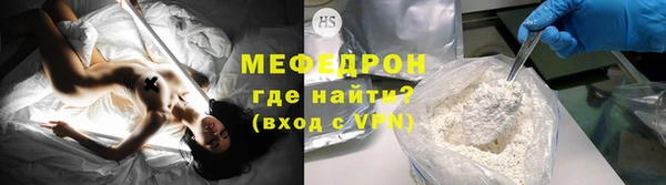 mdpv Армянск