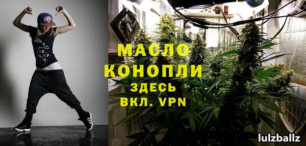ПСИЛОЦИБИНОВЫЕ ГРИБЫ Алзамай
