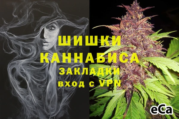 мефедрон мука Аркадак