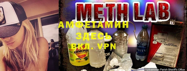 mdpv Армянск