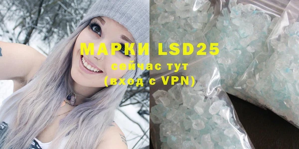 mdpv Армянск