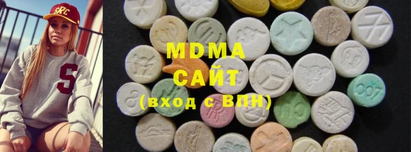 mdpv Армянск
