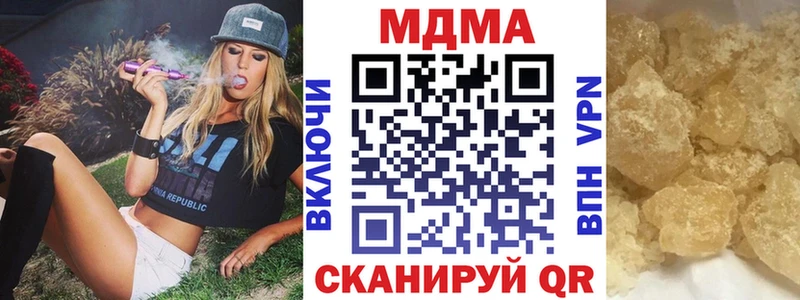 где найти   Гурьевск  МДМА Molly 
