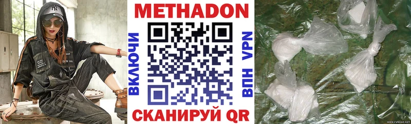 mega как зайти Гурьевск Метадон VHQ