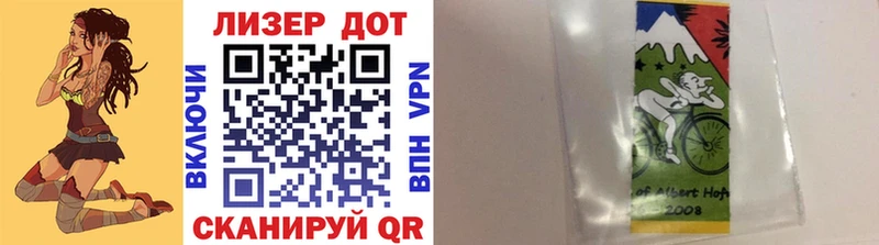 Марки N-bome 1,5мг  Гурьевск 