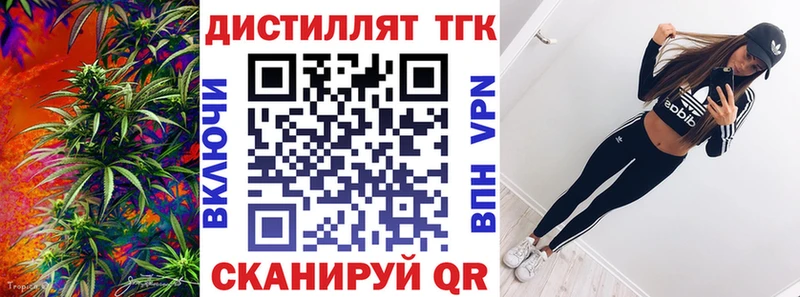 ТГК вейп  omg ONION  Гурьевск 