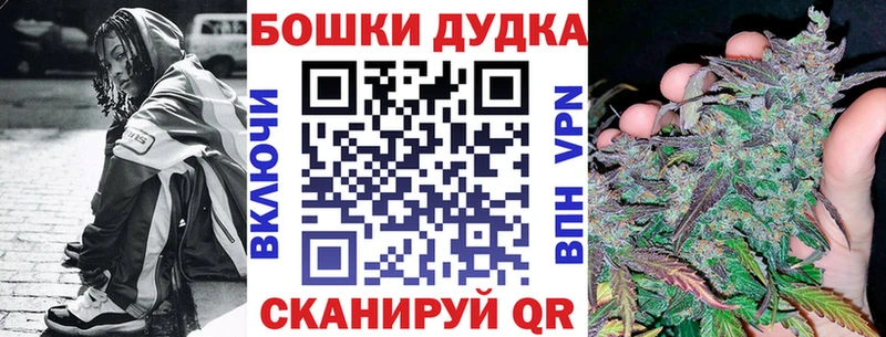 Шишки марихуана конопля Гурьевск